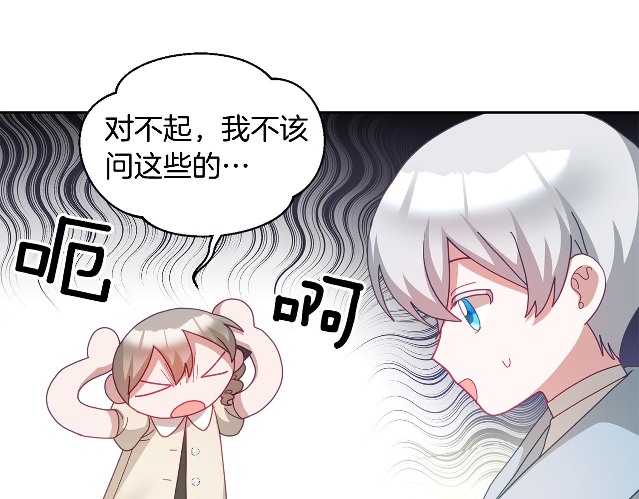 第61话 神奇的八音盒(1/3)-第62话