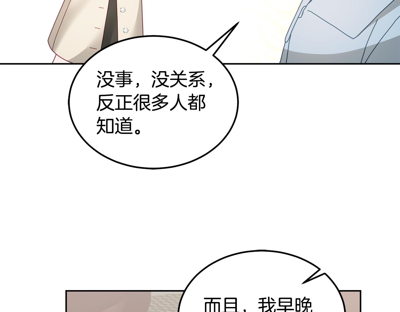 第61话 神奇的八音盒(1/3)-第62话