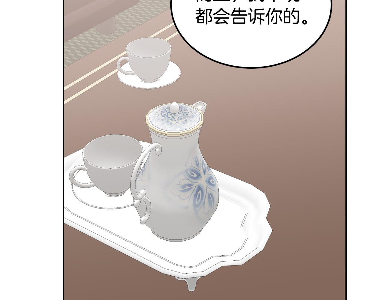 第61话 神奇的八音盒(1/3)-第62话