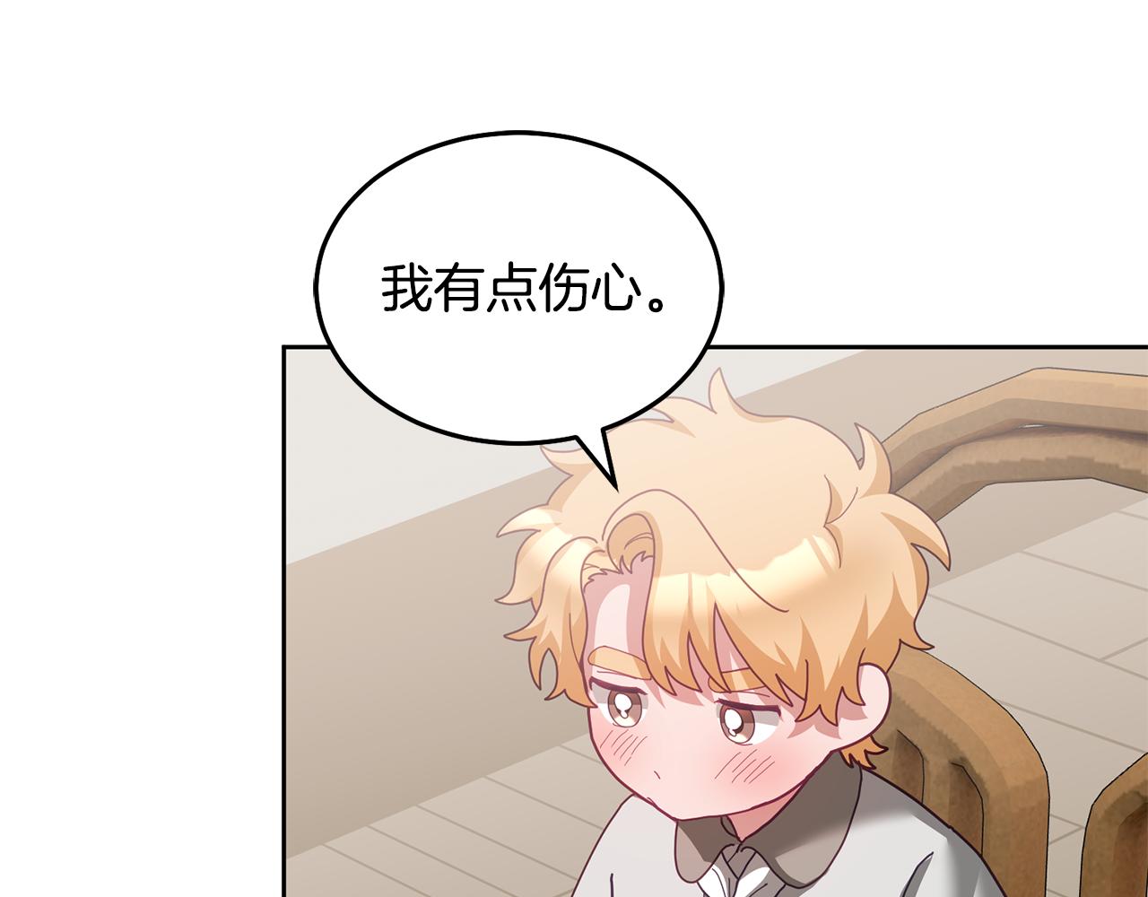 第63话 争宠(1/3)-第64话