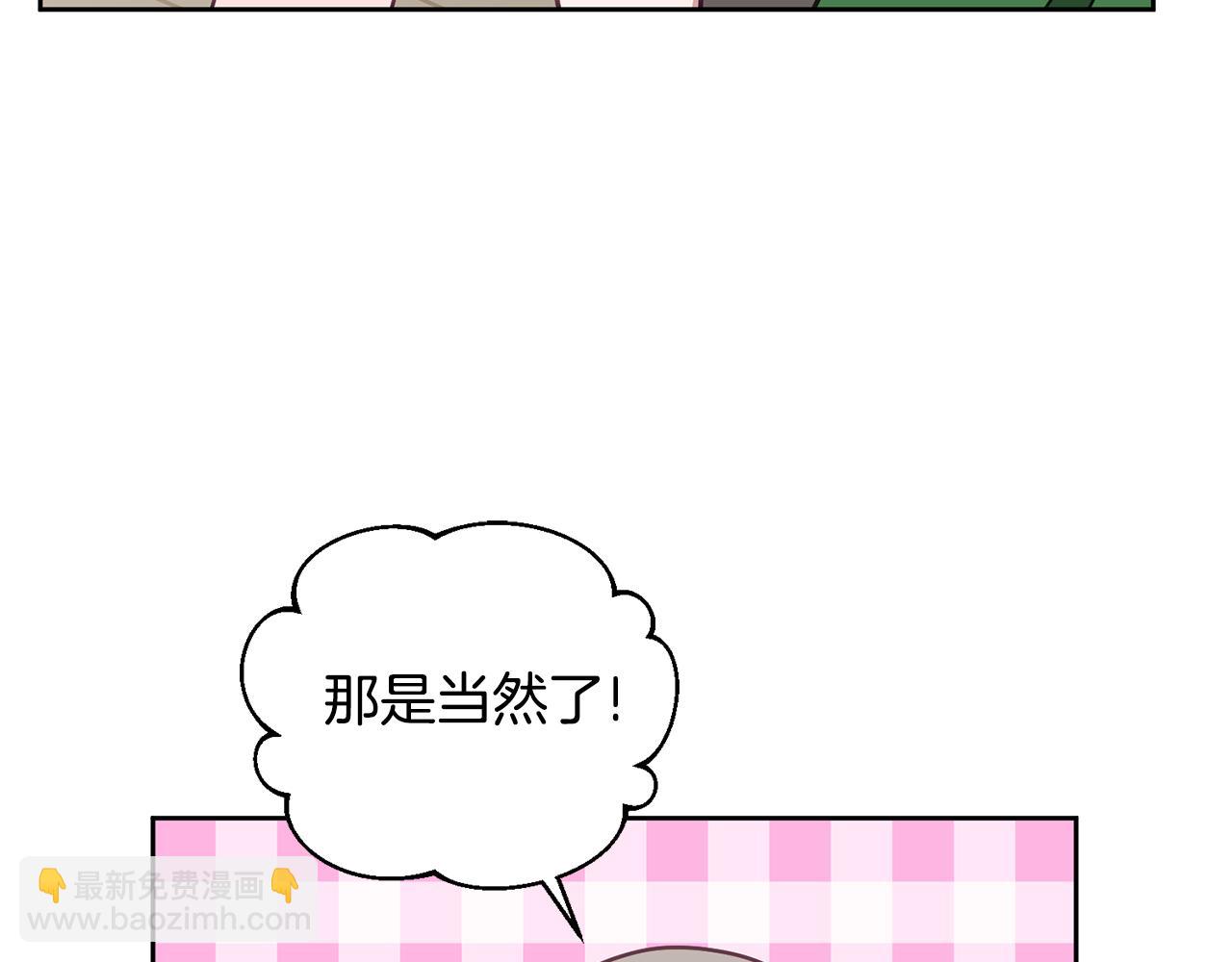 第63话 争宠(1/3)-第64话