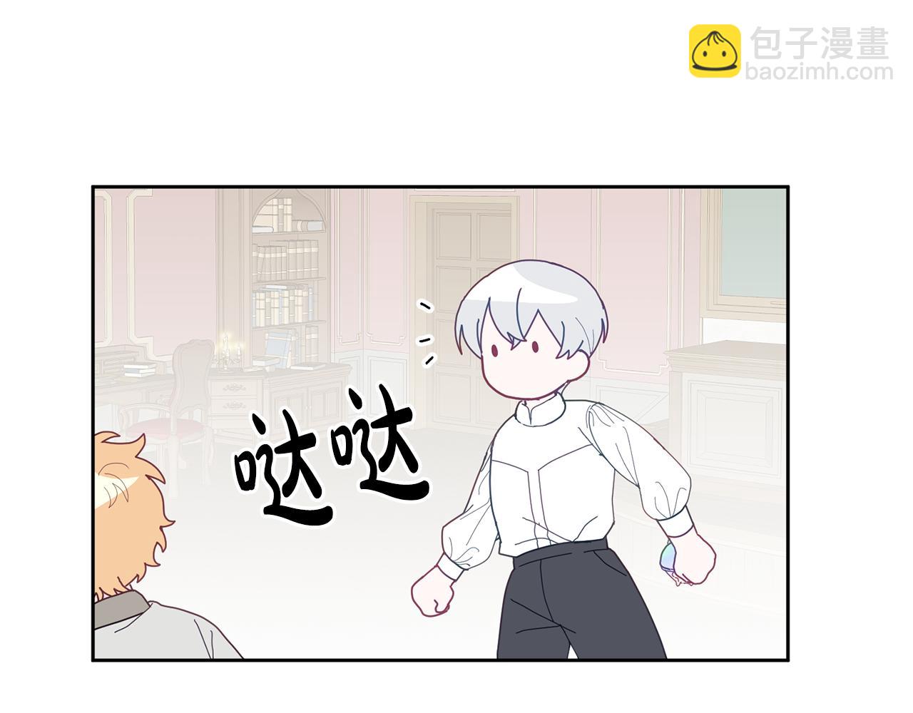 第63话 争宠(1/3)-第64话