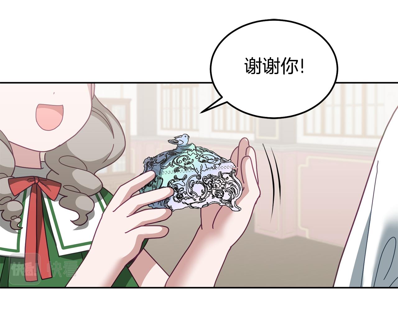 第63话 争宠(1/3)-第64话