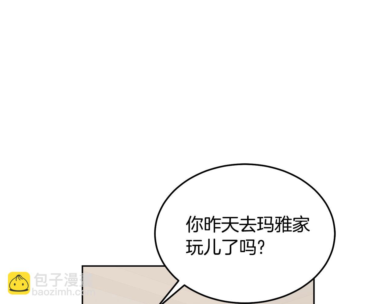 第63话 争宠(1/3)-第64话