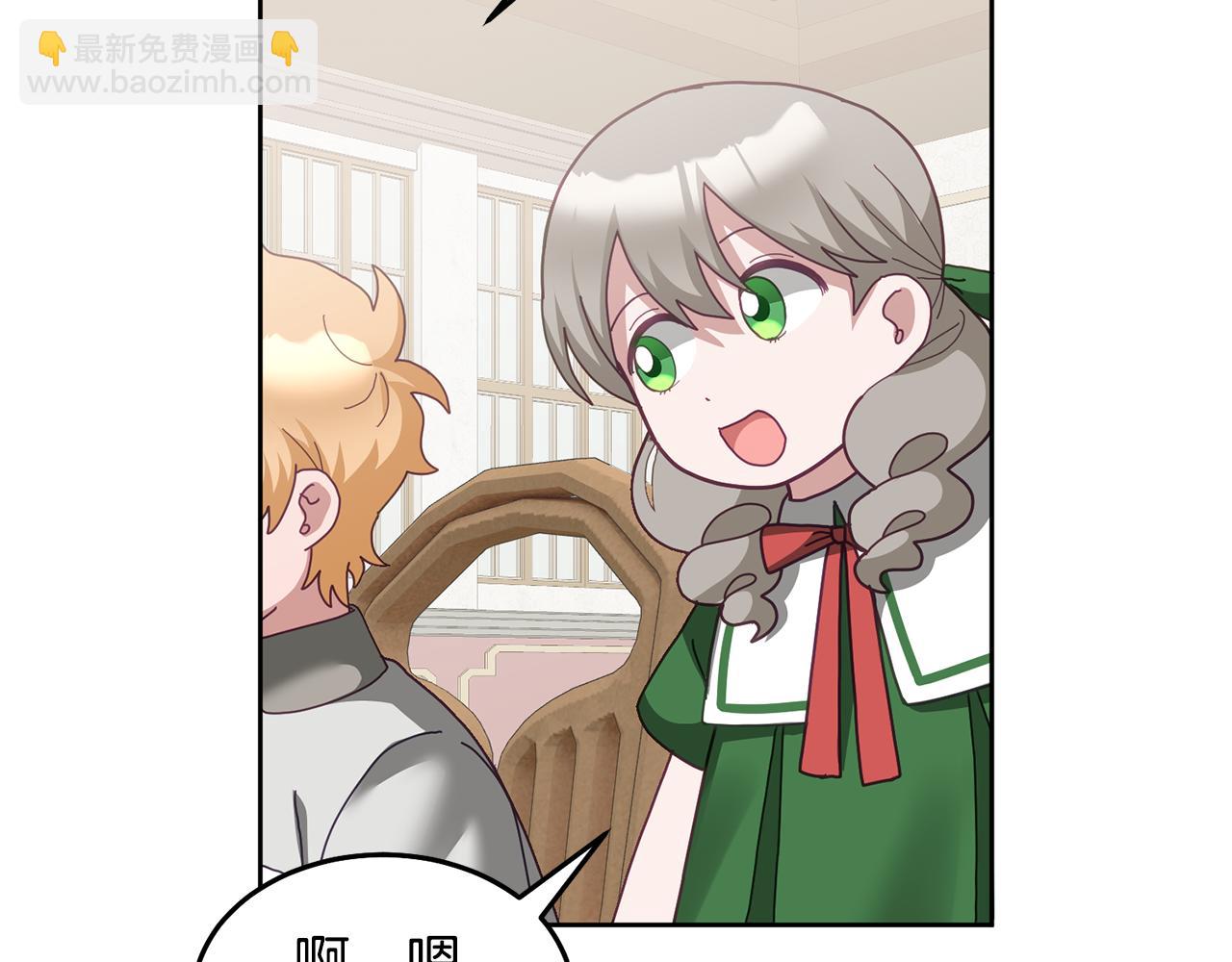 第63话 争宠(1/3)-第64话