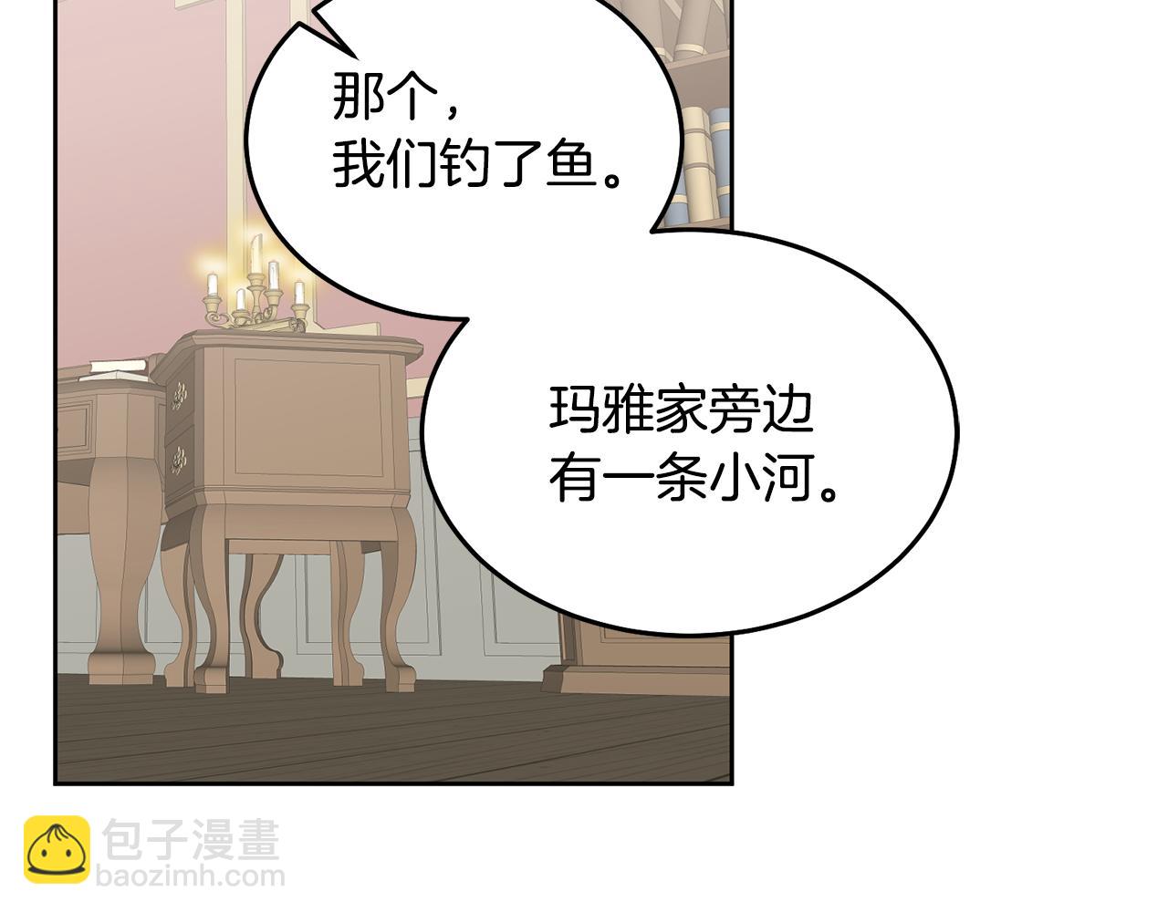 第63话 争宠(1/3)-第64话