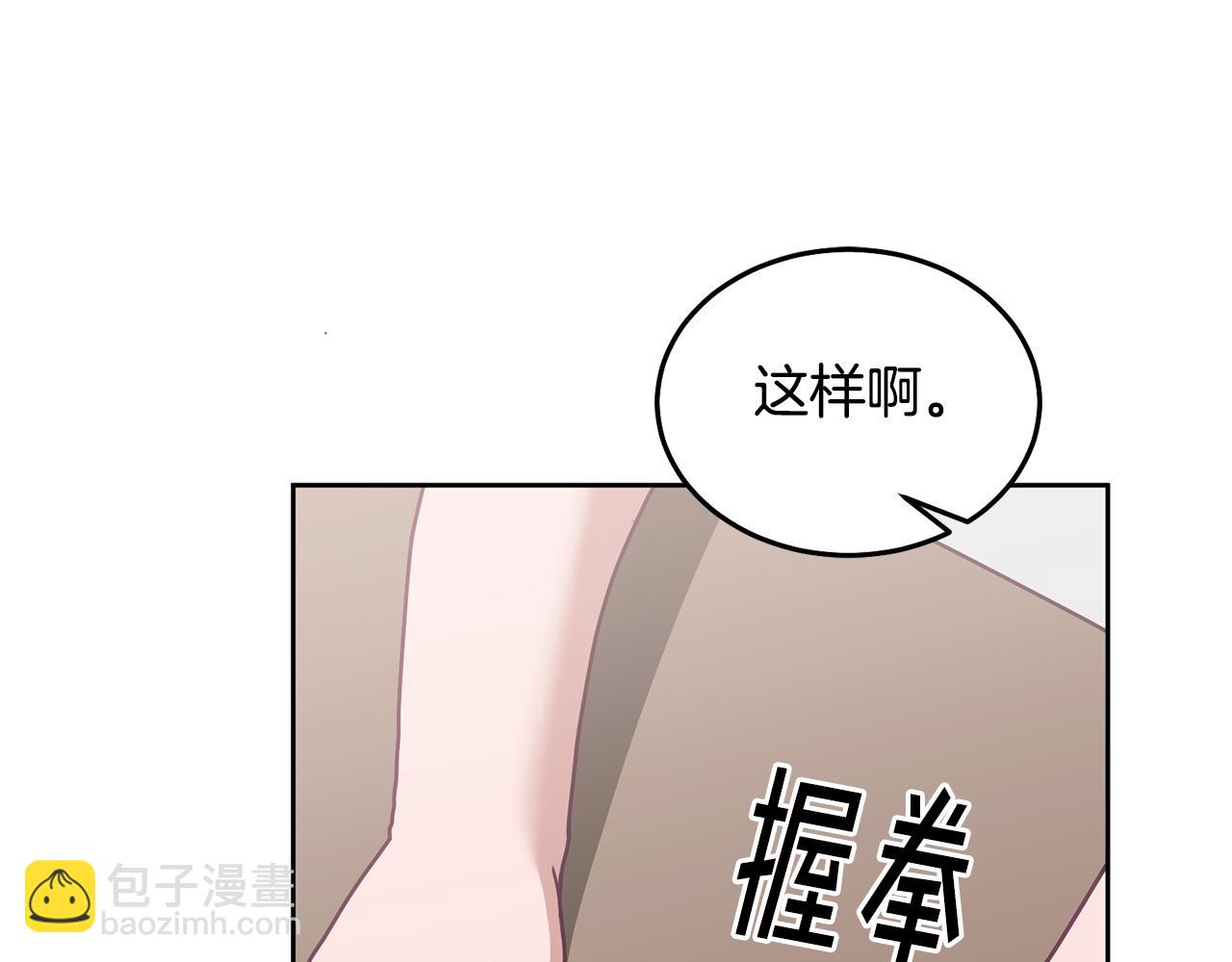 第63话 争宠(1/3)-第64话