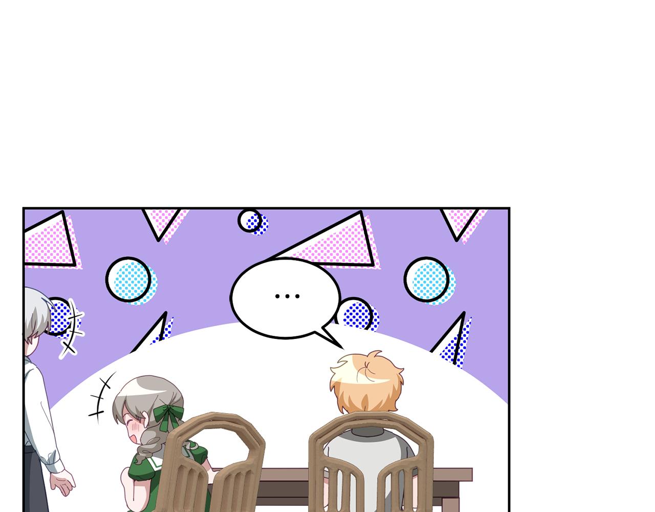 第63话 争宠(1/3)-第64话