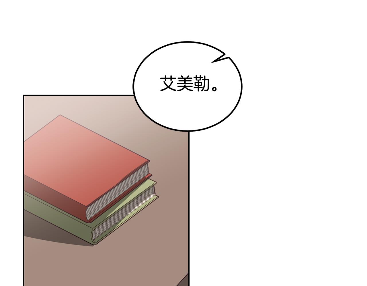 第63话 争宠(1/3)-第64话