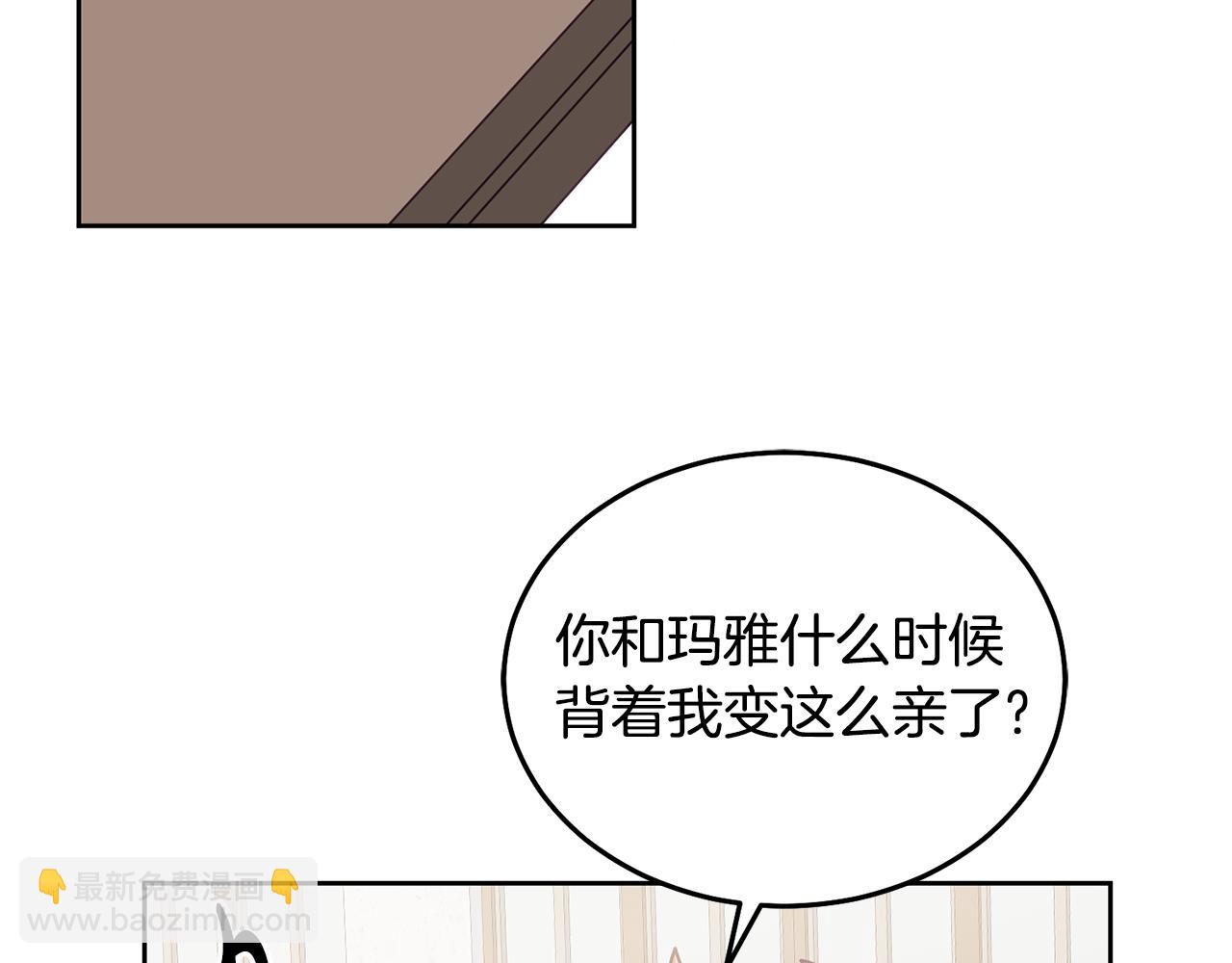 第63话 争宠(1/3)-第64话