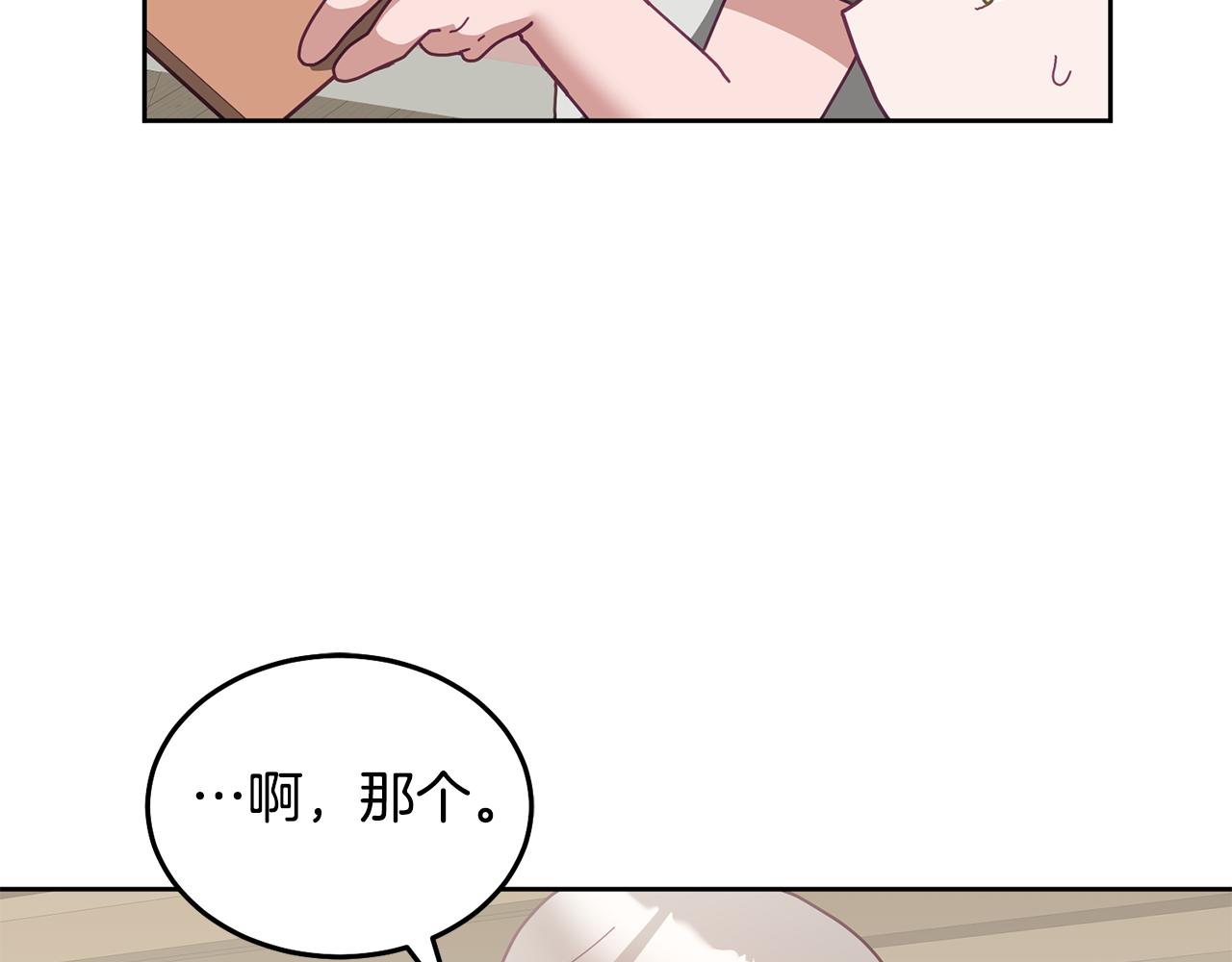 第63话 争宠(1/3)-第64话