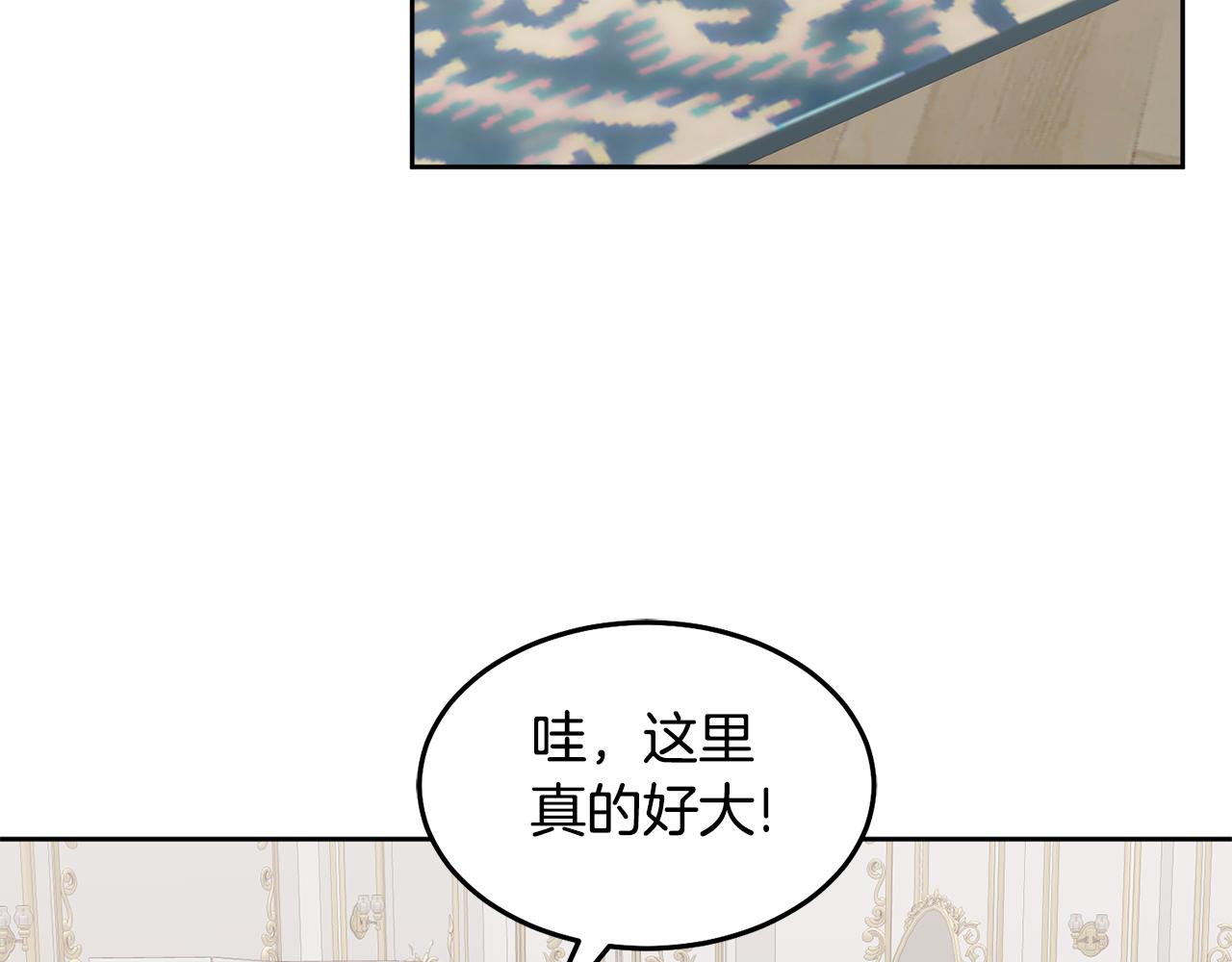 第65话 盛情款待(1/3)-第66话