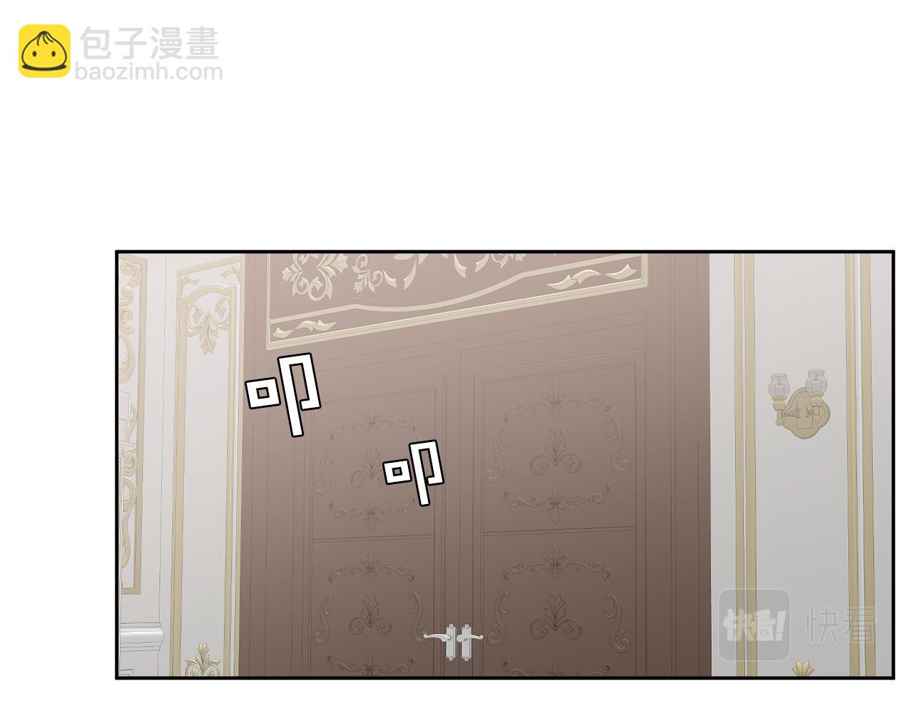 第65话 盛情款待(1/3)-第66话