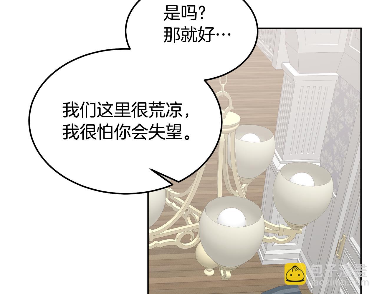 第65话 盛情款待(1/3)-第66话