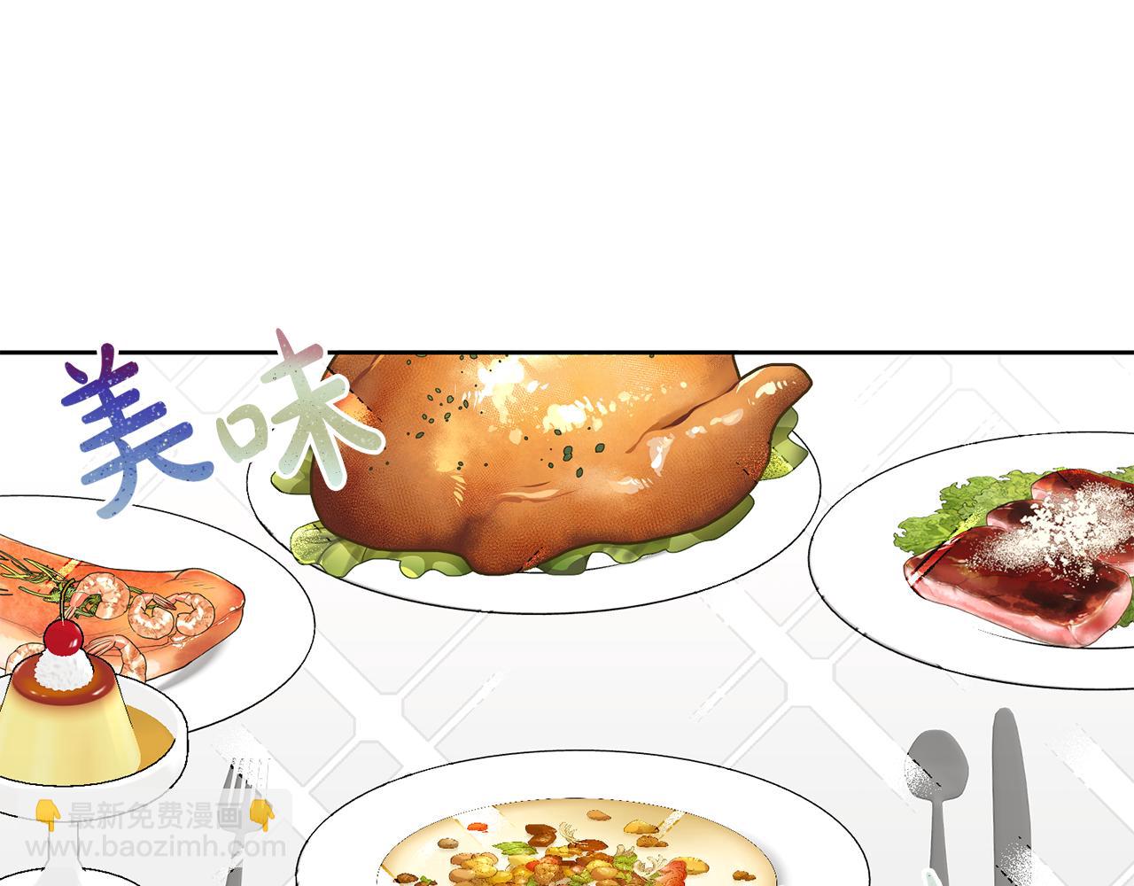 第65话 盛情款待(1/3)-第66话