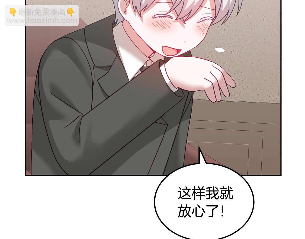 第65话 盛情款待(1/3)-第66话