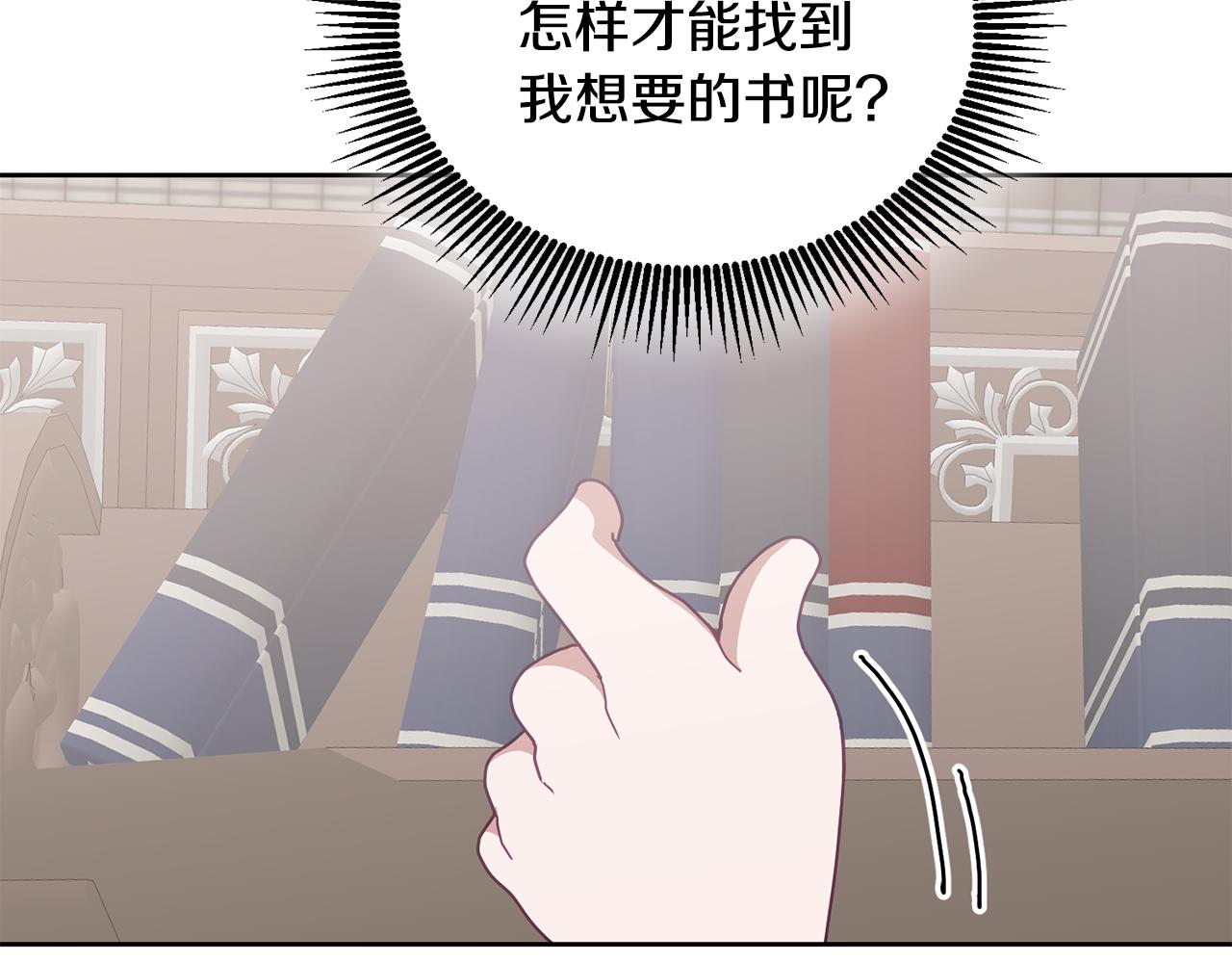 第67话 探访历史(1/3)-第68话