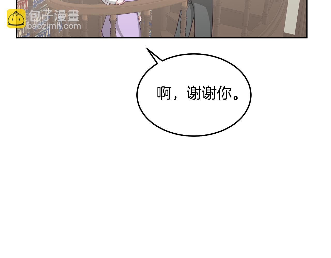 第67话 探访历史(1/3)-第68话