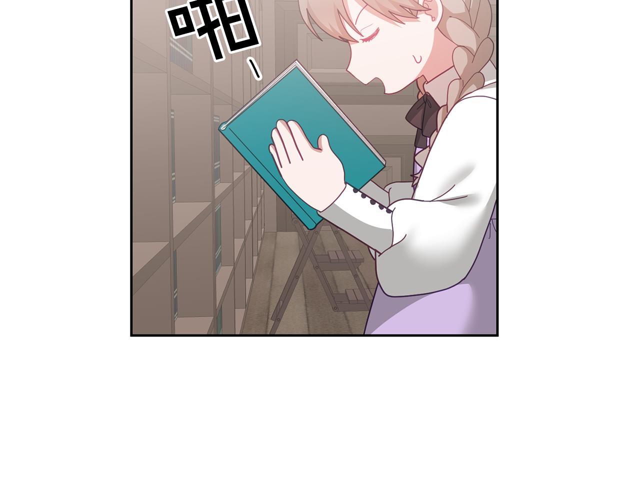 第67话 探访历史(1/3)-第68话