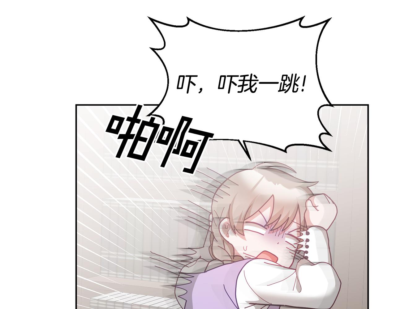 第67话 探访历史(1/3)-第68话