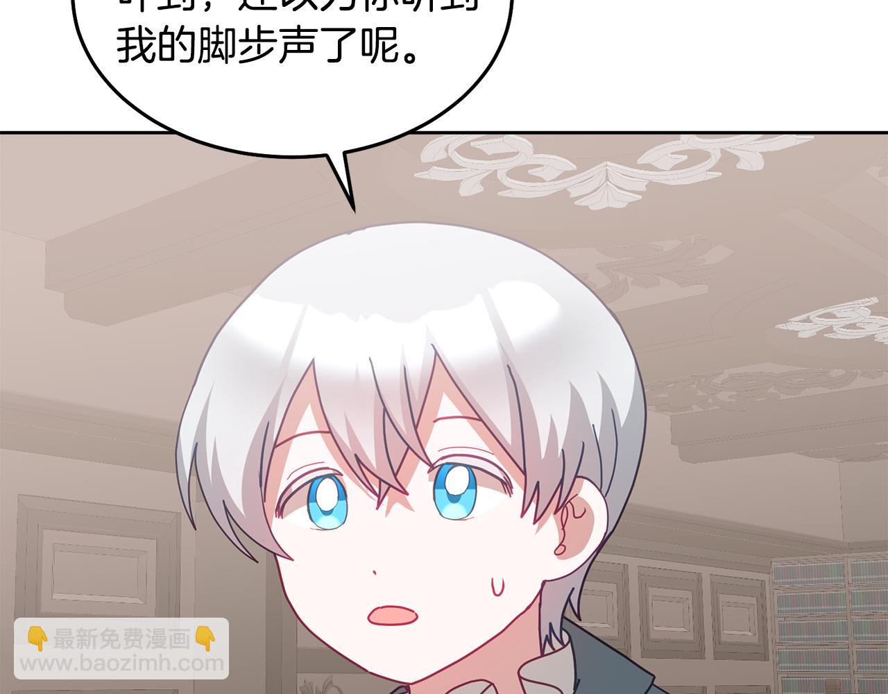 第67话 探访历史(1/3)-第68话