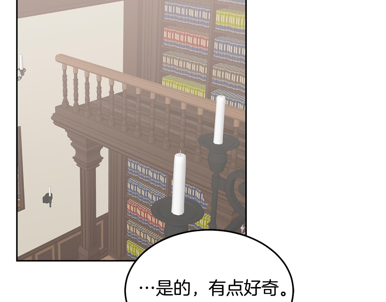 第67话 探访历史(1/3)-第68话