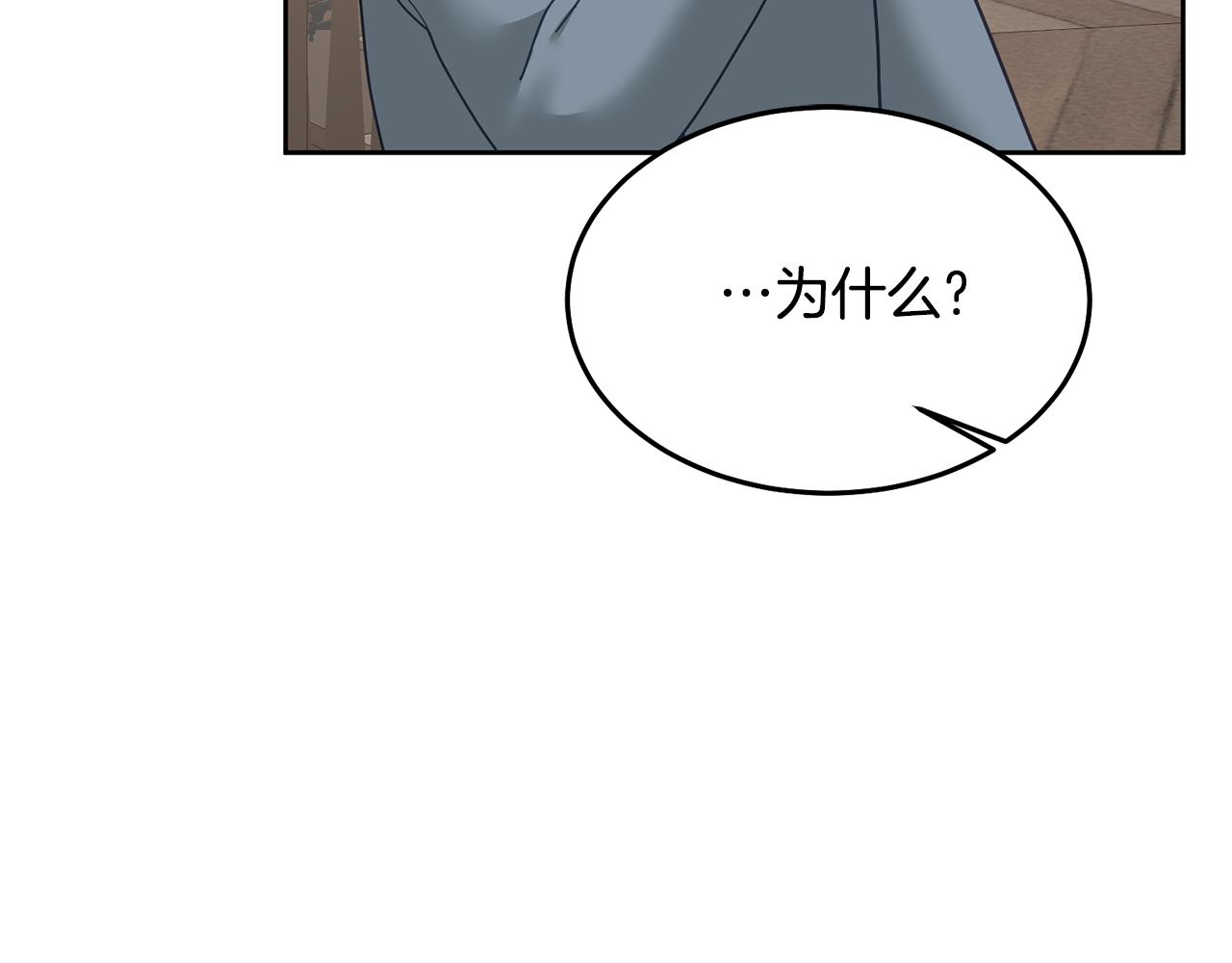 第67话 探访历史(1/3)-第68话