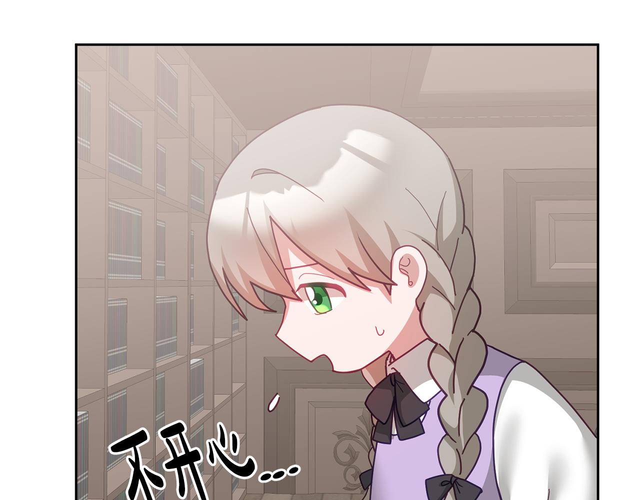 第67话 探访历史(1/3)-第68话