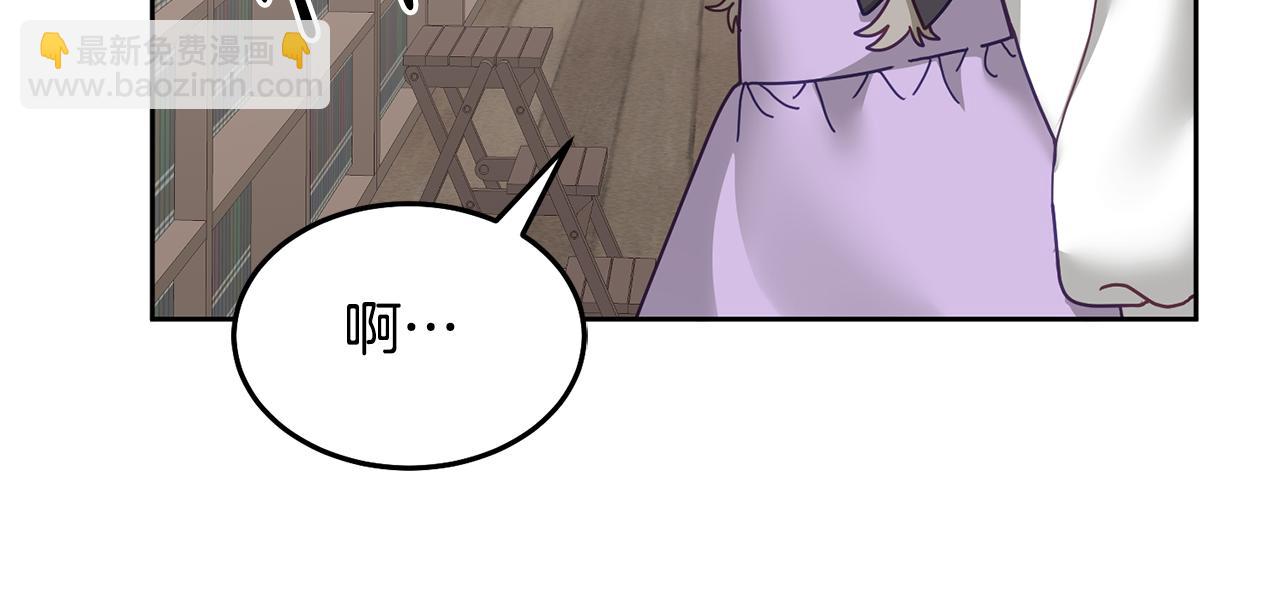 第67话 探访历史(1/3)-第68话