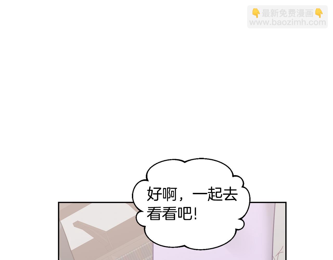 第67话 探访历史(1/3)-第68话