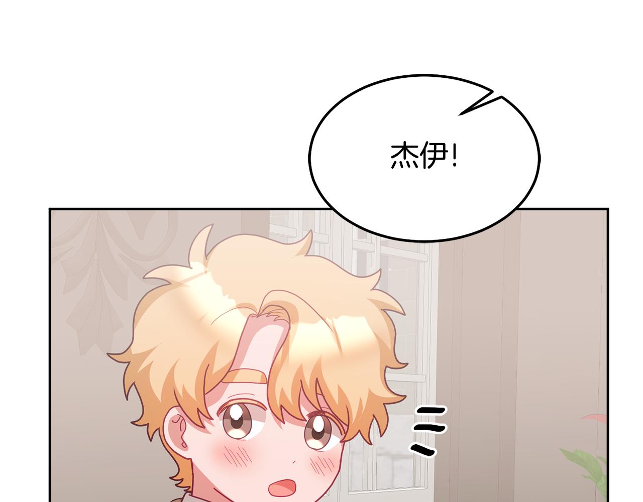 第67话 探访历史(1/3)-第68话