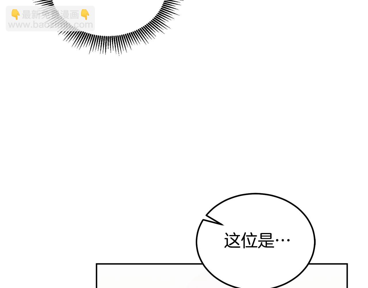第69话 请给我报答的机会(1/3)-第70话