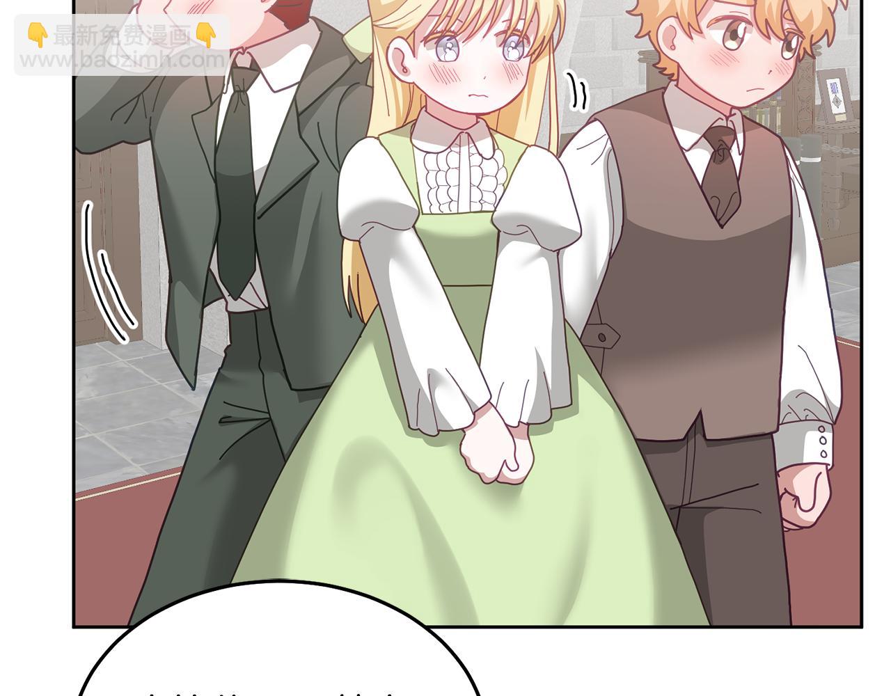 第69话 请给我报答的机会(1/3)-第70话