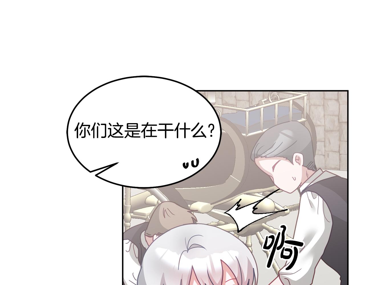 第69话 请给我报答的机会(1/3)-第70话