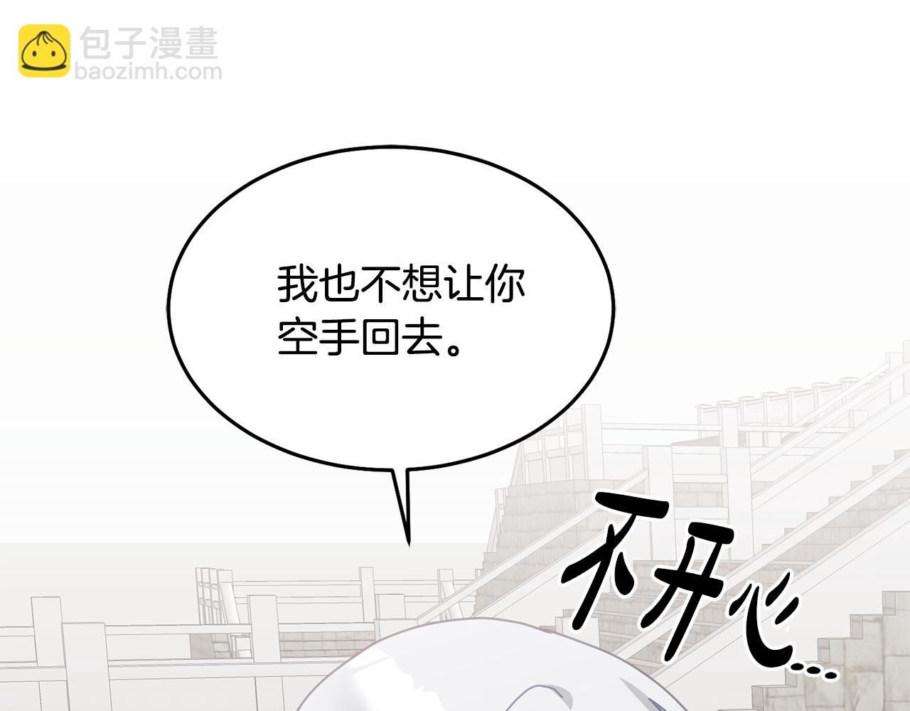 第69话 请给我报答的机会(1/3)-第70话