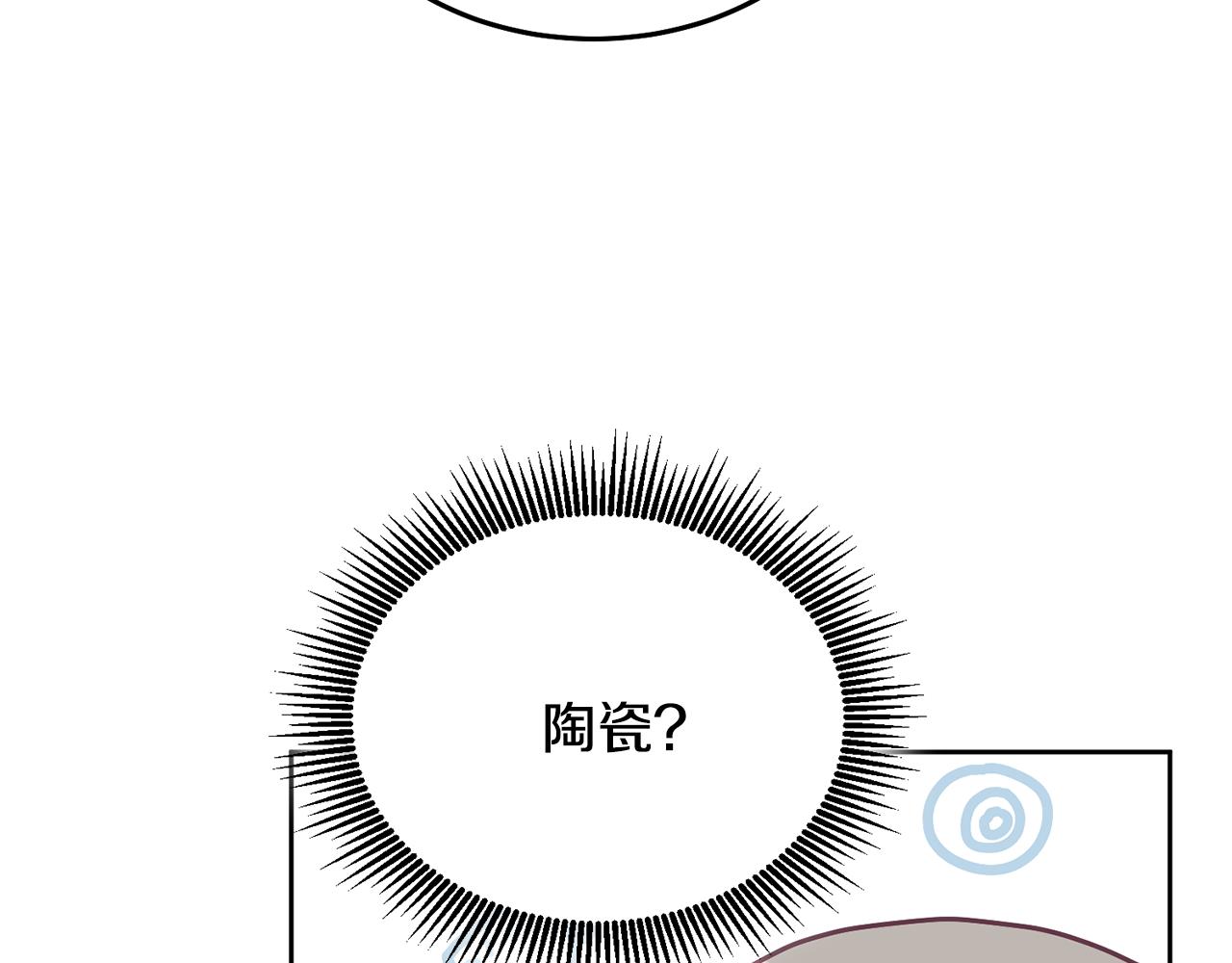 第69话 请给我报答的机会(1/3)-第70话