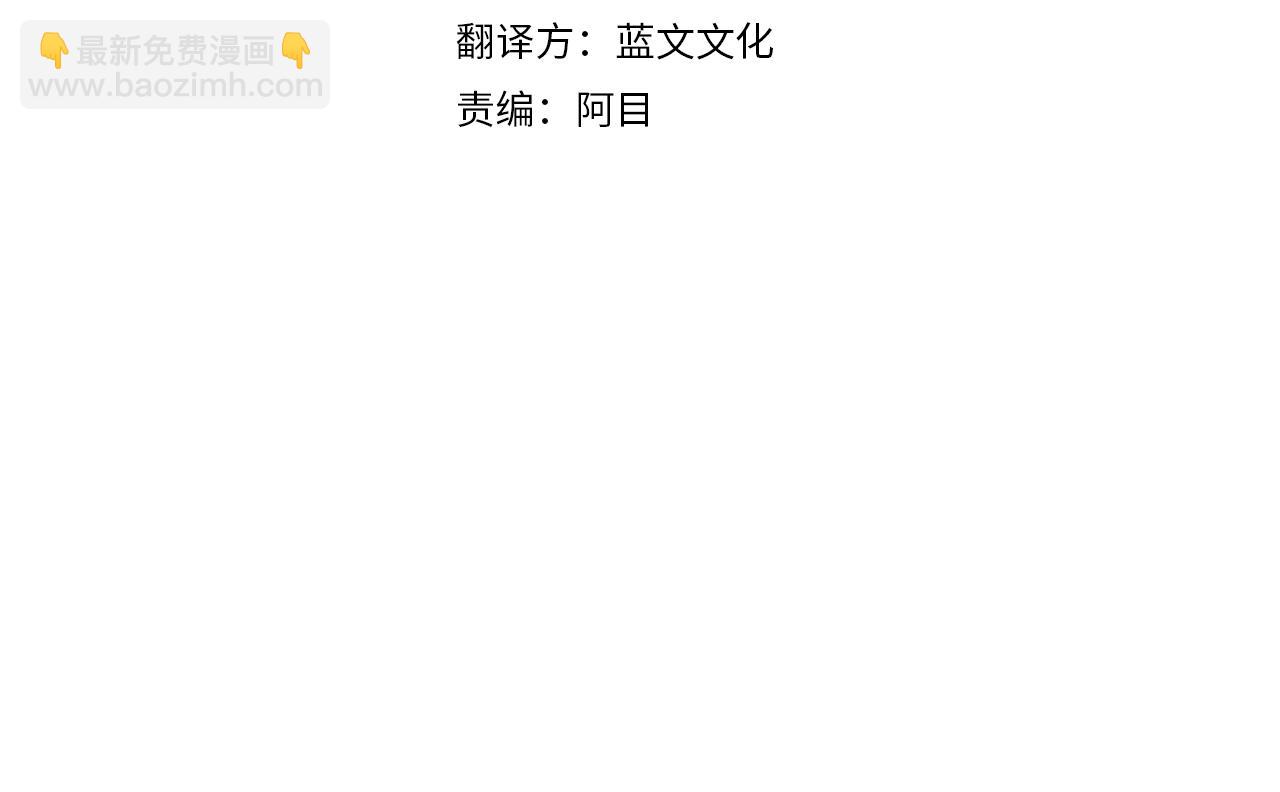 第69话 请给我报答的机会(1/3)-第70话