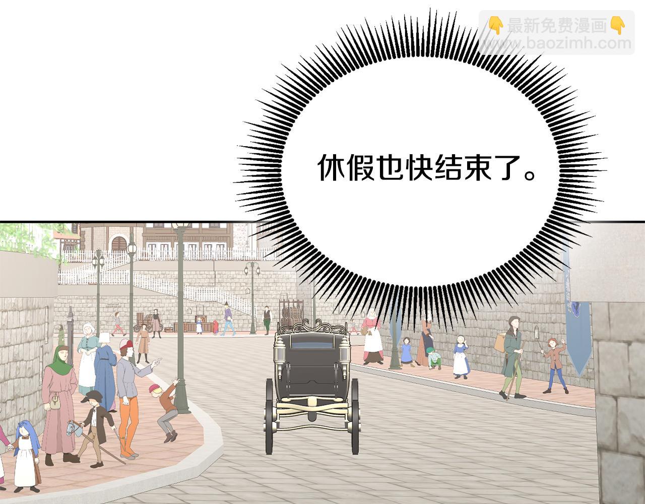 第69话 请给我报答的机会(1/3)-第70话