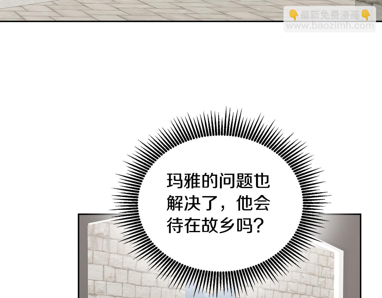 第69话 请给我报答的机会(1/3)-第70话