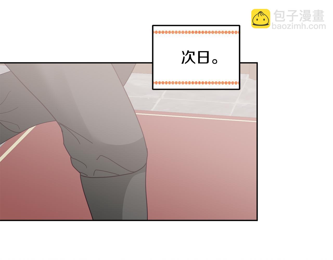 第69话 请给我报答的机会(1/3)-第70话