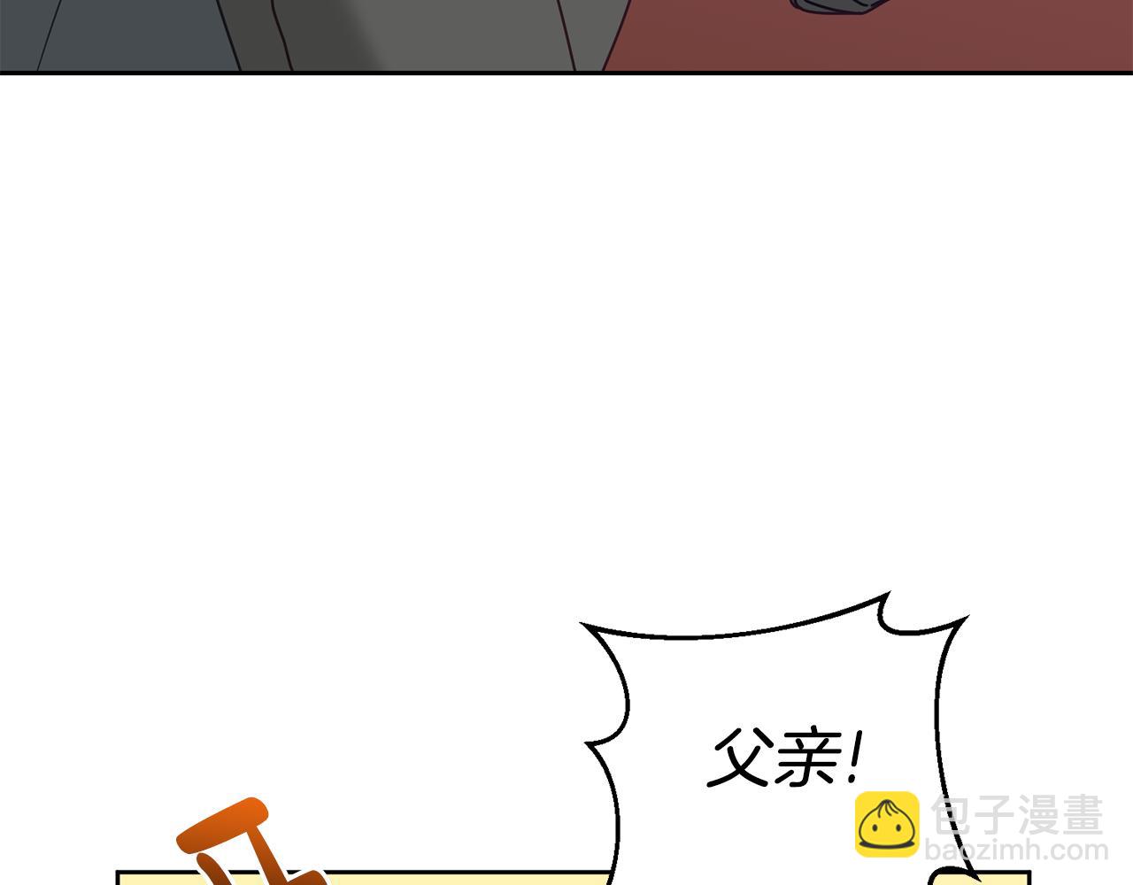 第69话 请给我报答的机会(1/3)-第70话