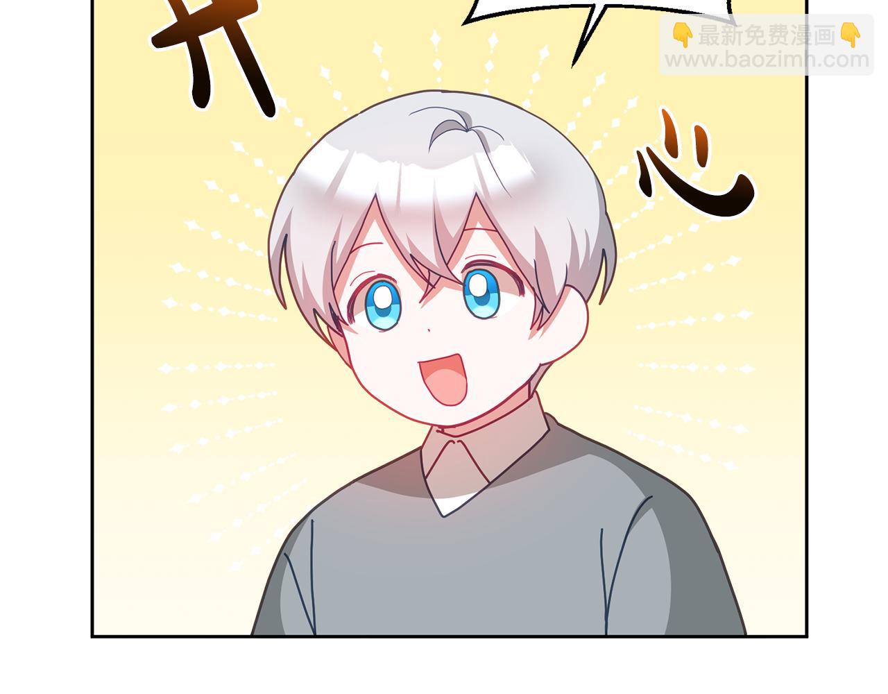 第69话 请给我报答的机会(1/3)-第70话