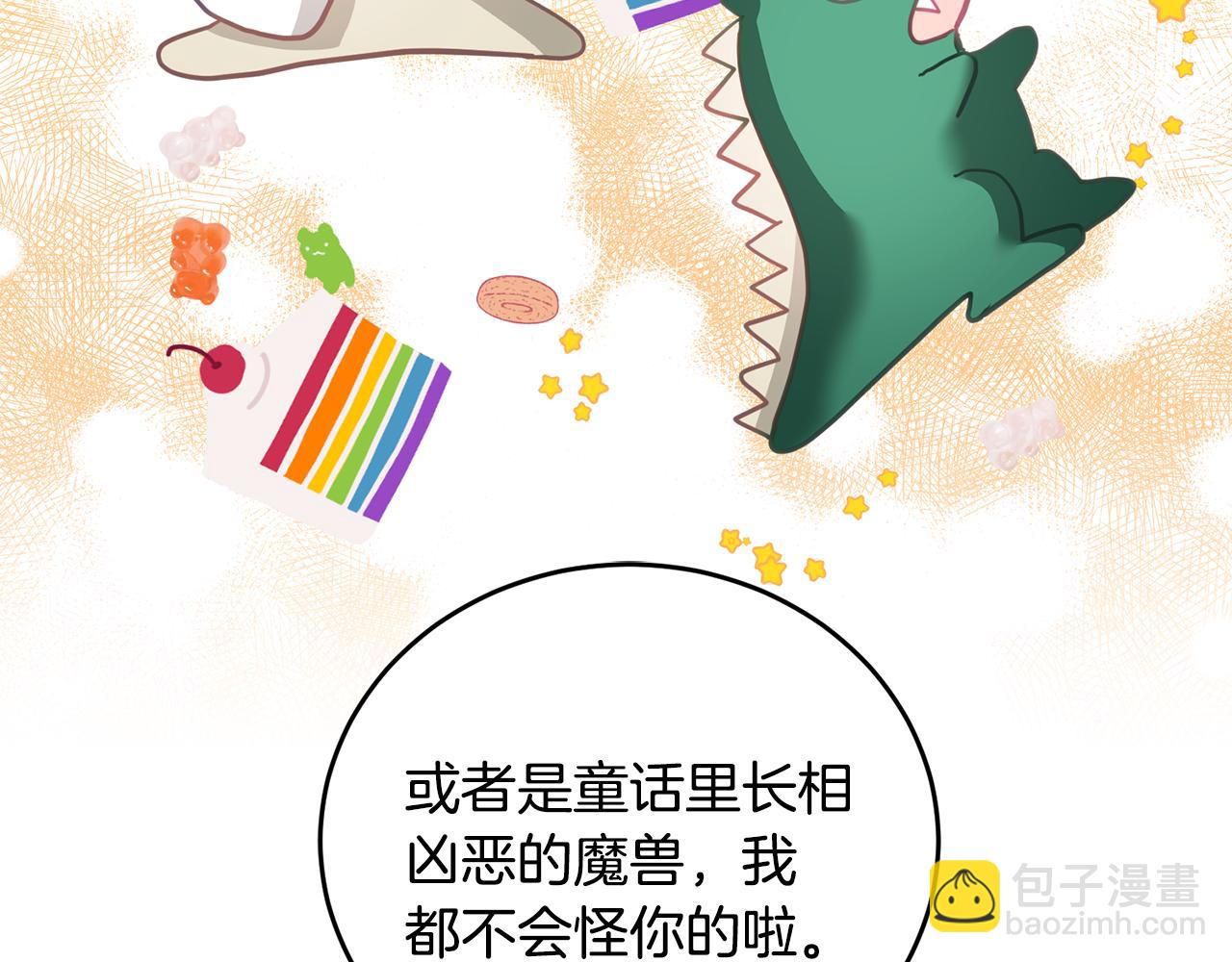 第7话 画技惊人(1/3)-第8话