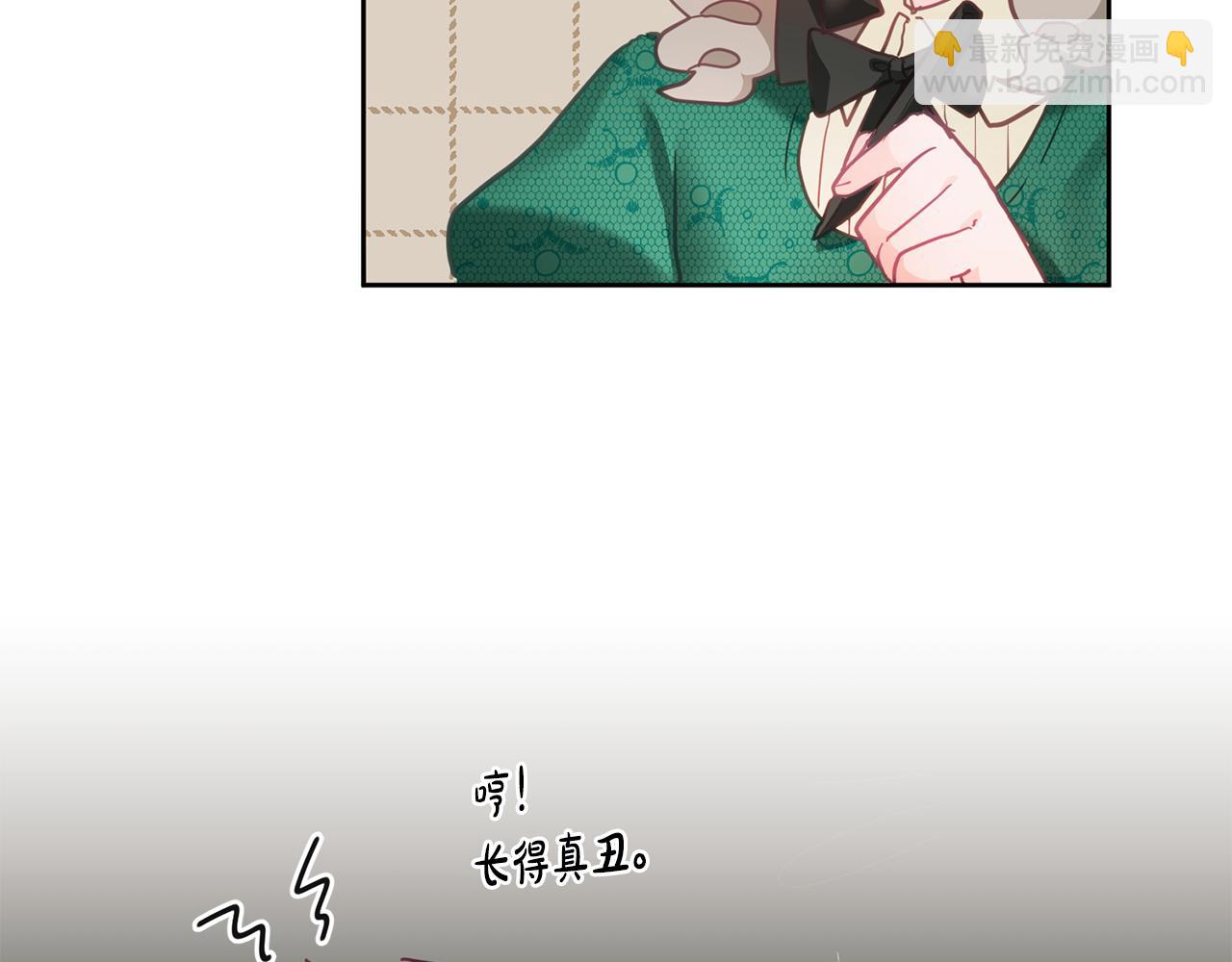 第7话 画技惊人(1/3)-第8话