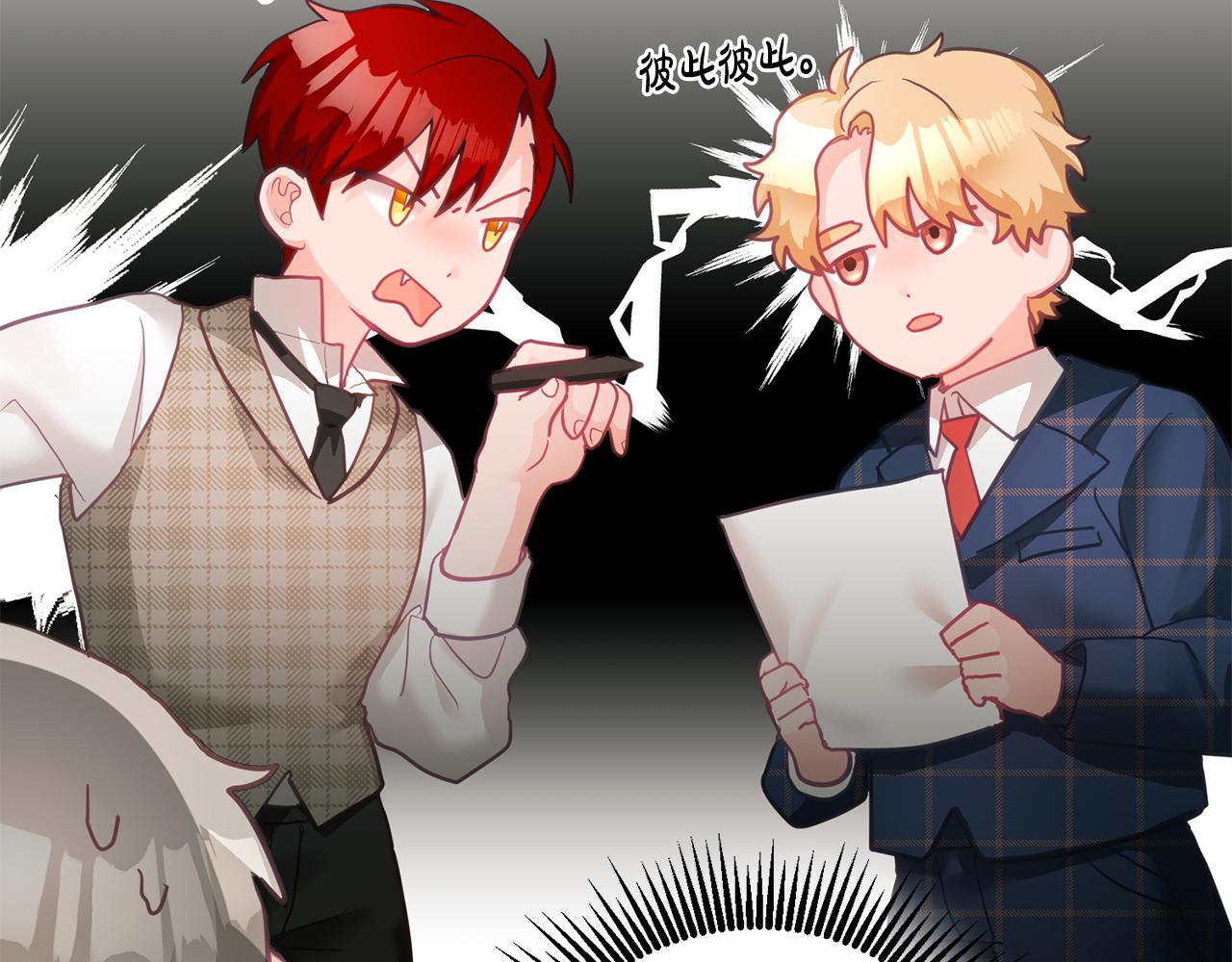 第7话 画技惊人(1/3)-第8话