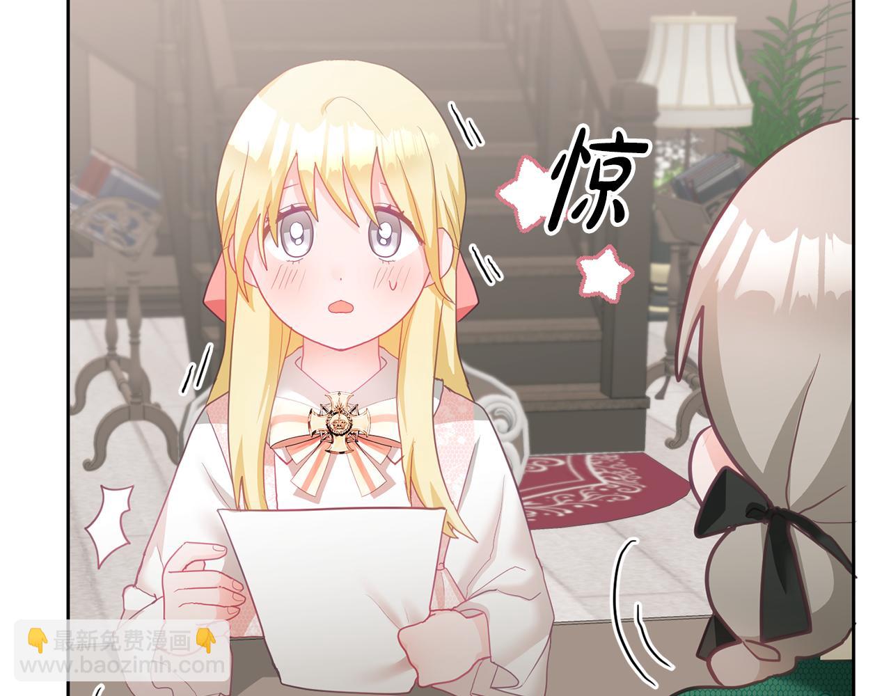 第7话 画技惊人(1/3)-第8话