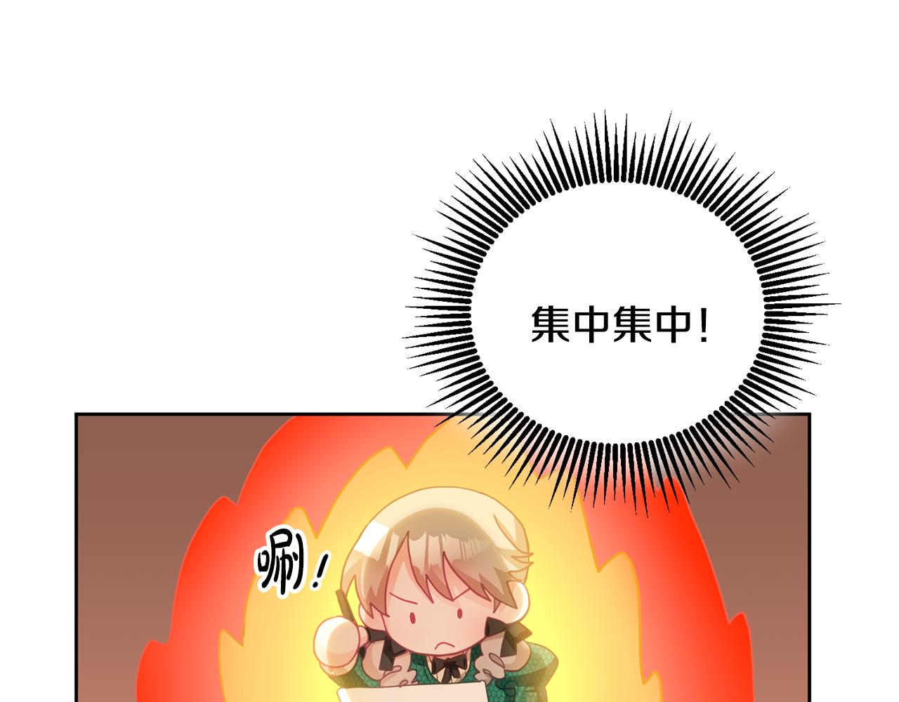 第7话 画技惊人(1/3)-第8话