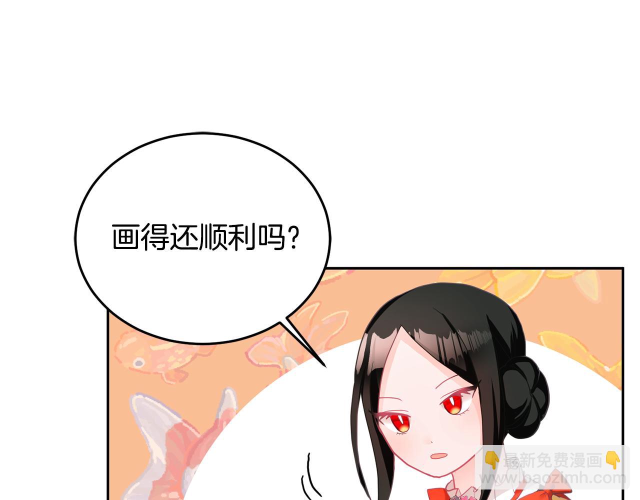 第7话 画技惊人(1/3)-第8话