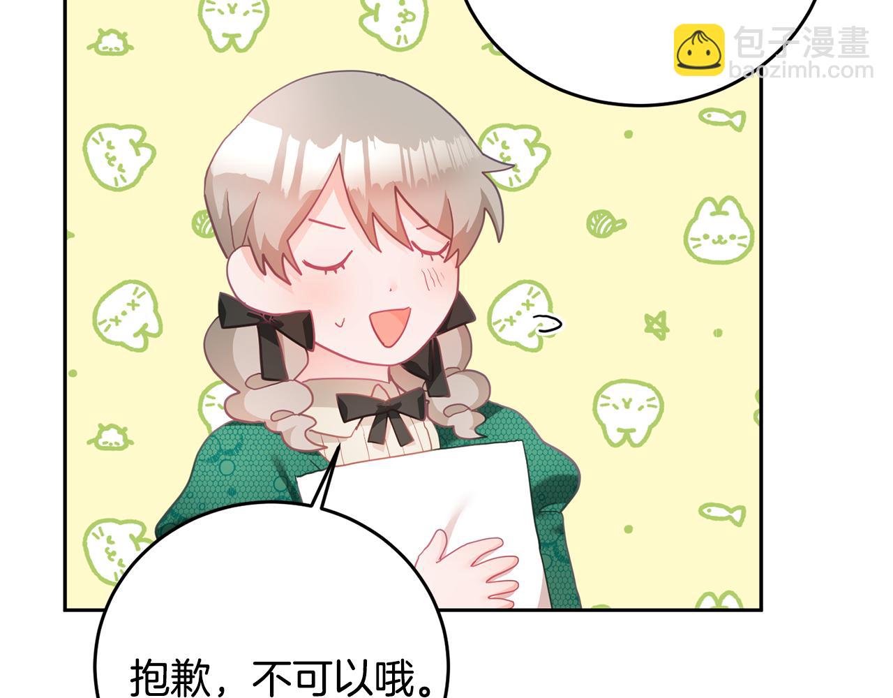 第7话 画技惊人(1/3)-第8话