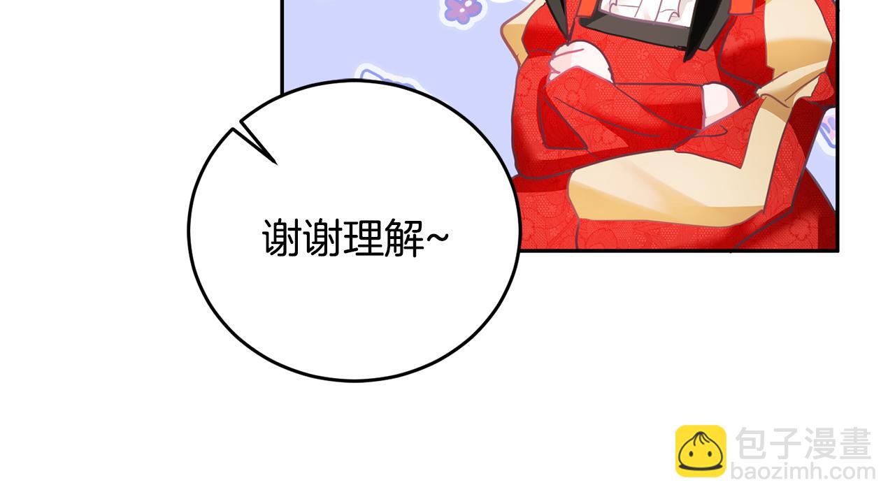 第7话 画技惊人(1/3)-第8话